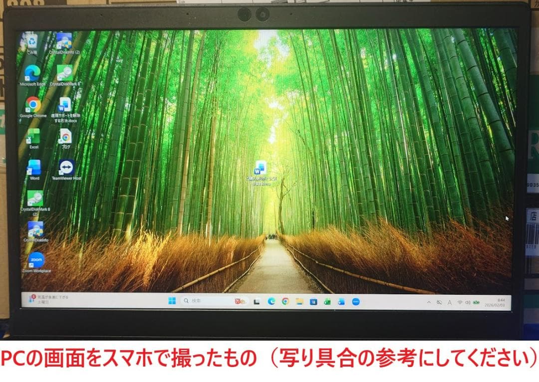 Windowsノート本体 dynabook G83/DN i3-8130U 8GB 256GB 61