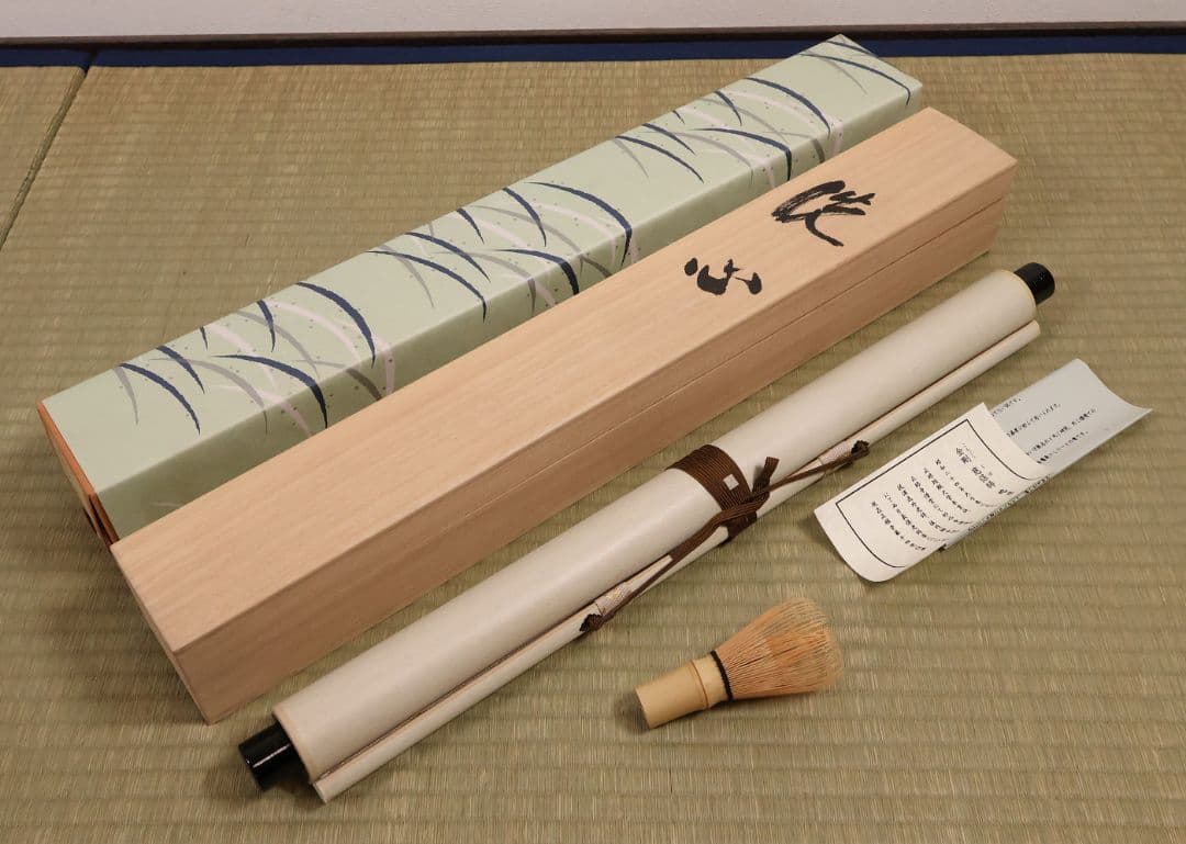 【真作】金剛慈保 書「洗心」紙本 掛軸 臨済宗妙心寺派 正願寺 横物 MB145