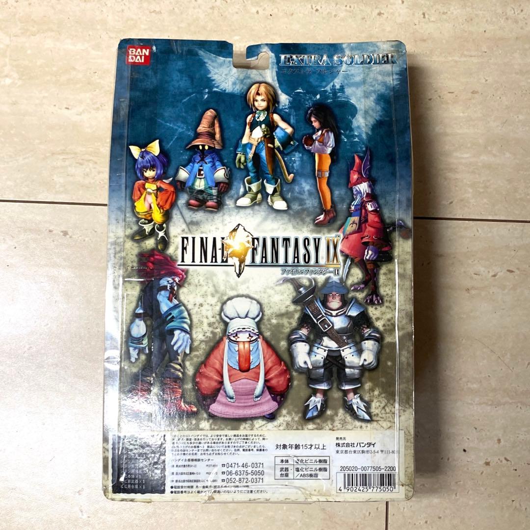 【未開封】ファイナルファンタジーIX フィギュアコレクション ジタン＆ビビ