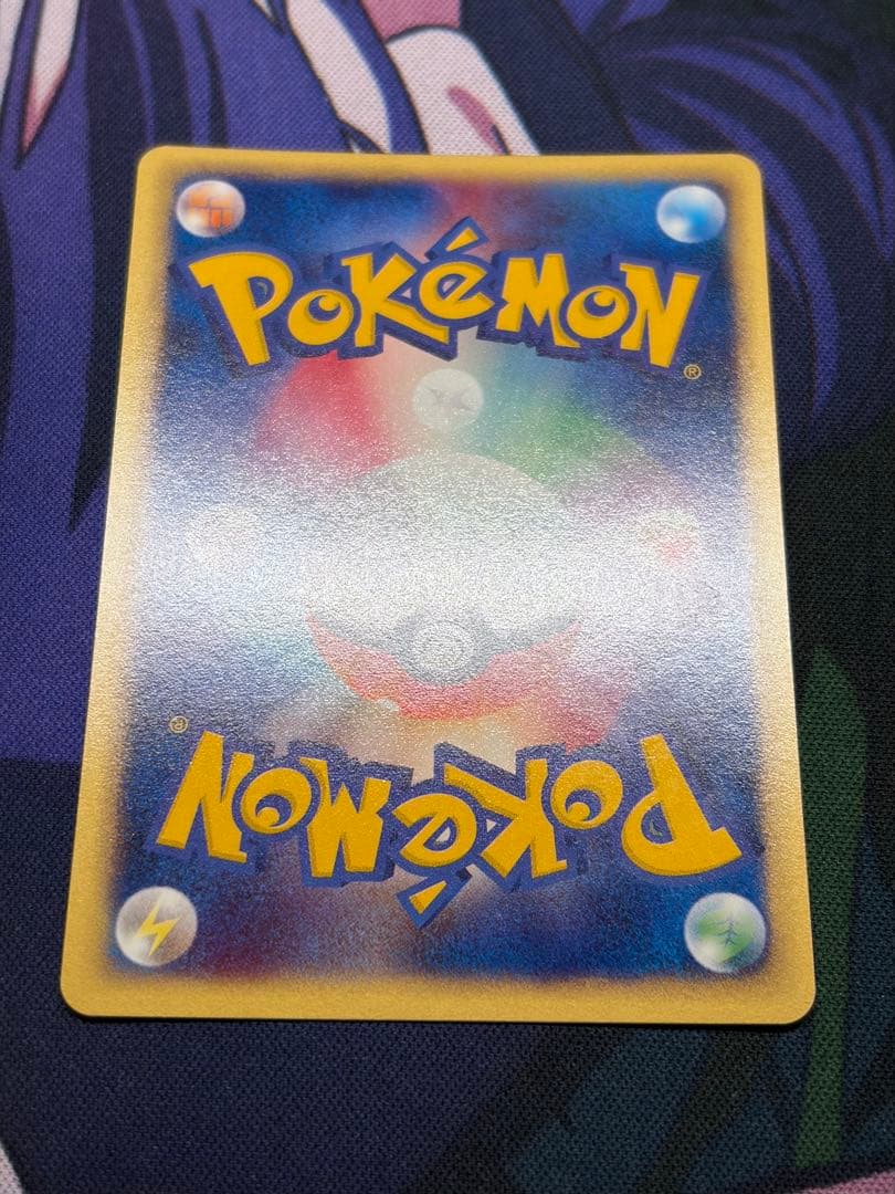 エーフィ ★ 拡張パック第2弾 地図にない町 046/092