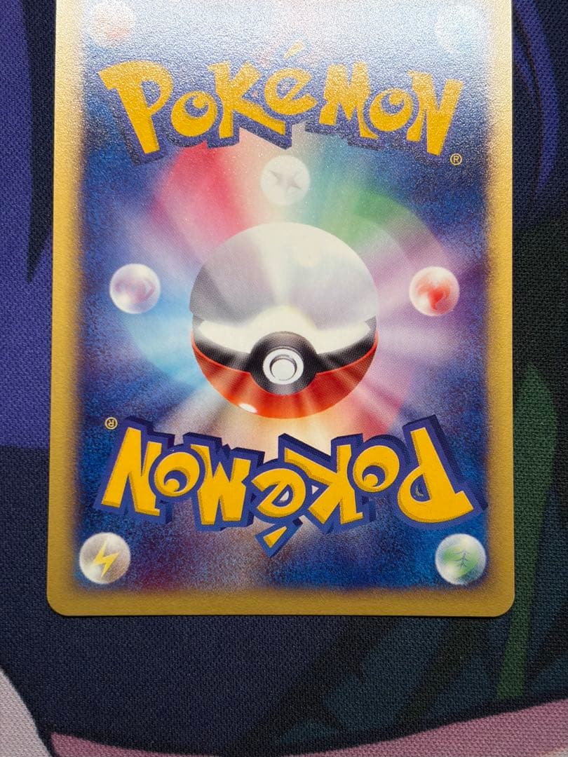 エーフィ ★ 拡張パック第2弾 地図にない町 046/092