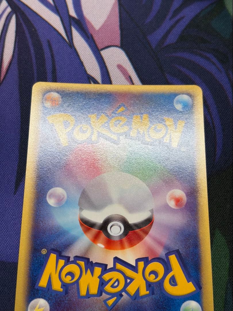 エーフィ ★ 拡張パック第2弾 地図にない町 046/092