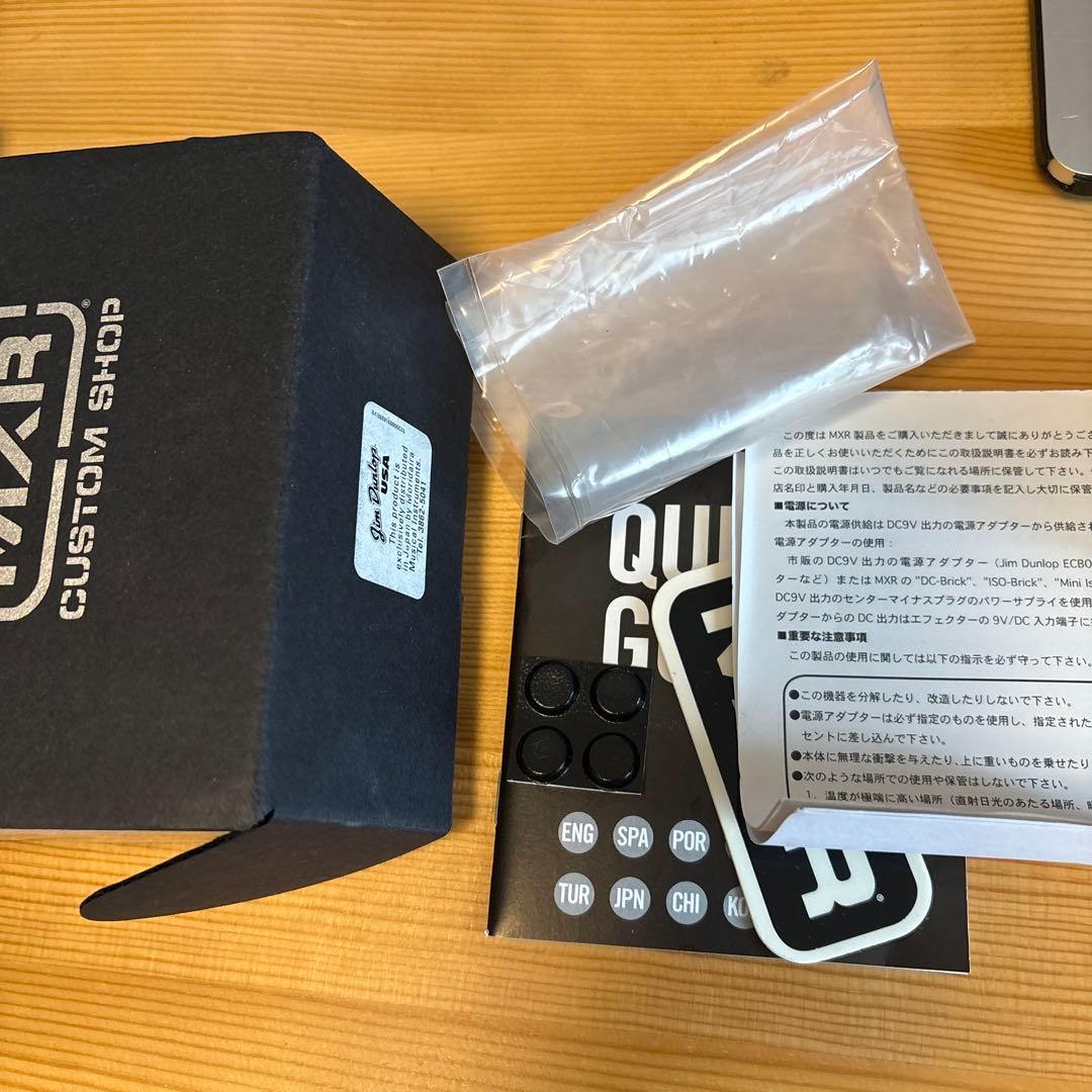 ギター MXR Timmy