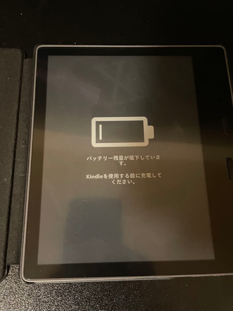 Kindle Oasis 第10世代 8GB 調光機能付き、広告あり／カバー付き