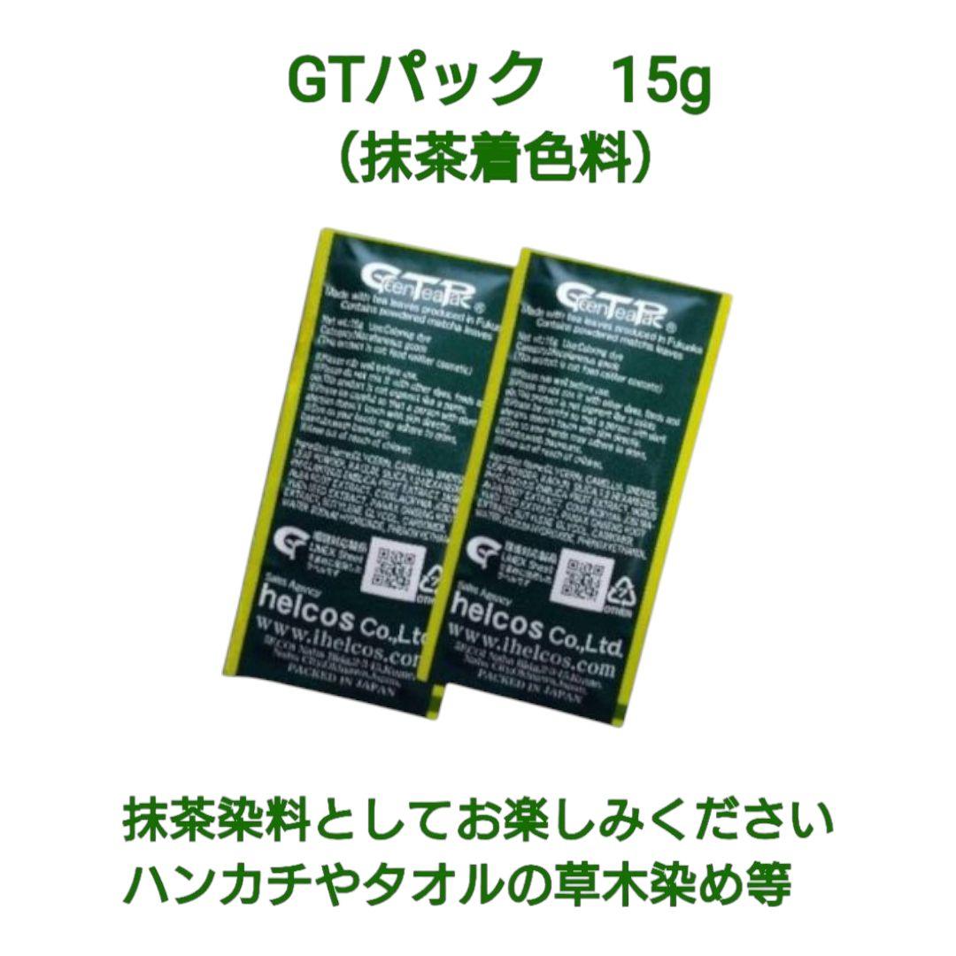 アイナカミ1000g×2　インディゴ　無添加　天然ハーブ100%　ヒルコス