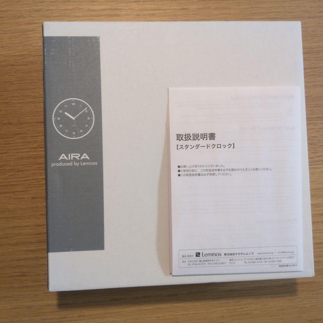 レムノス AIRA 掛時計 ダークブルー 北欧風