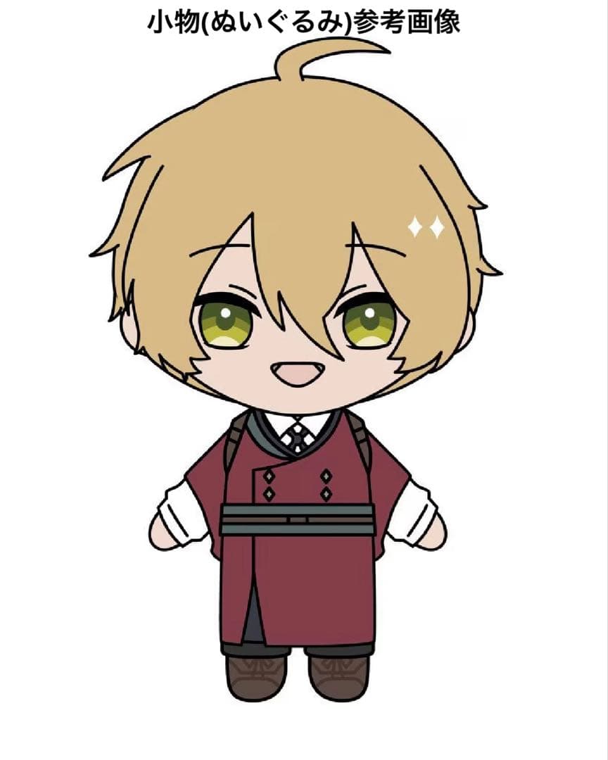 せいな　ご依頼資料