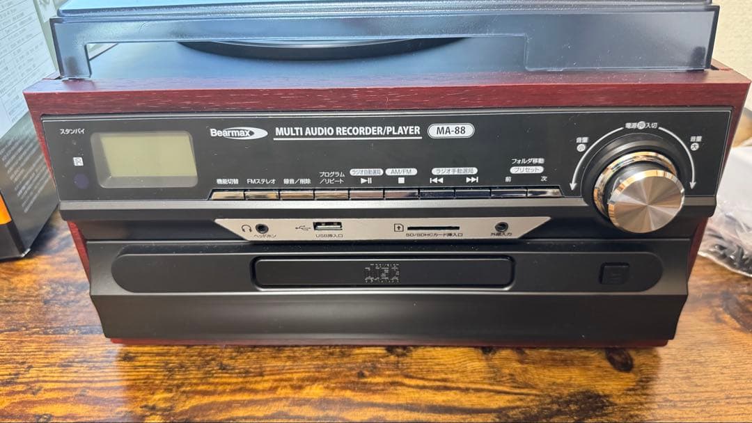 Bearmax マルチ・オーディオ・レコーダー/プレーヤーMA-88