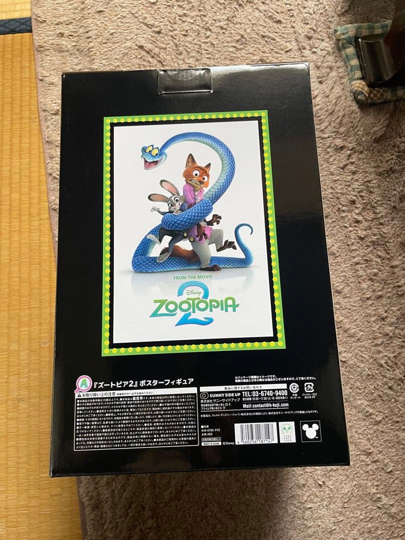 『ズートピア2』　ハッピーくじ　A賞　ポスターフィギュア