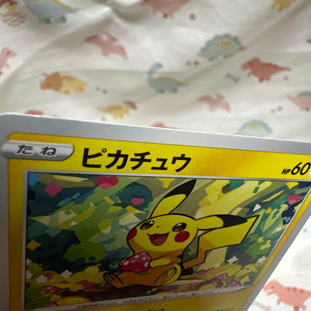 ピカチュウ　まとめ売り　ポケカ　　125枚