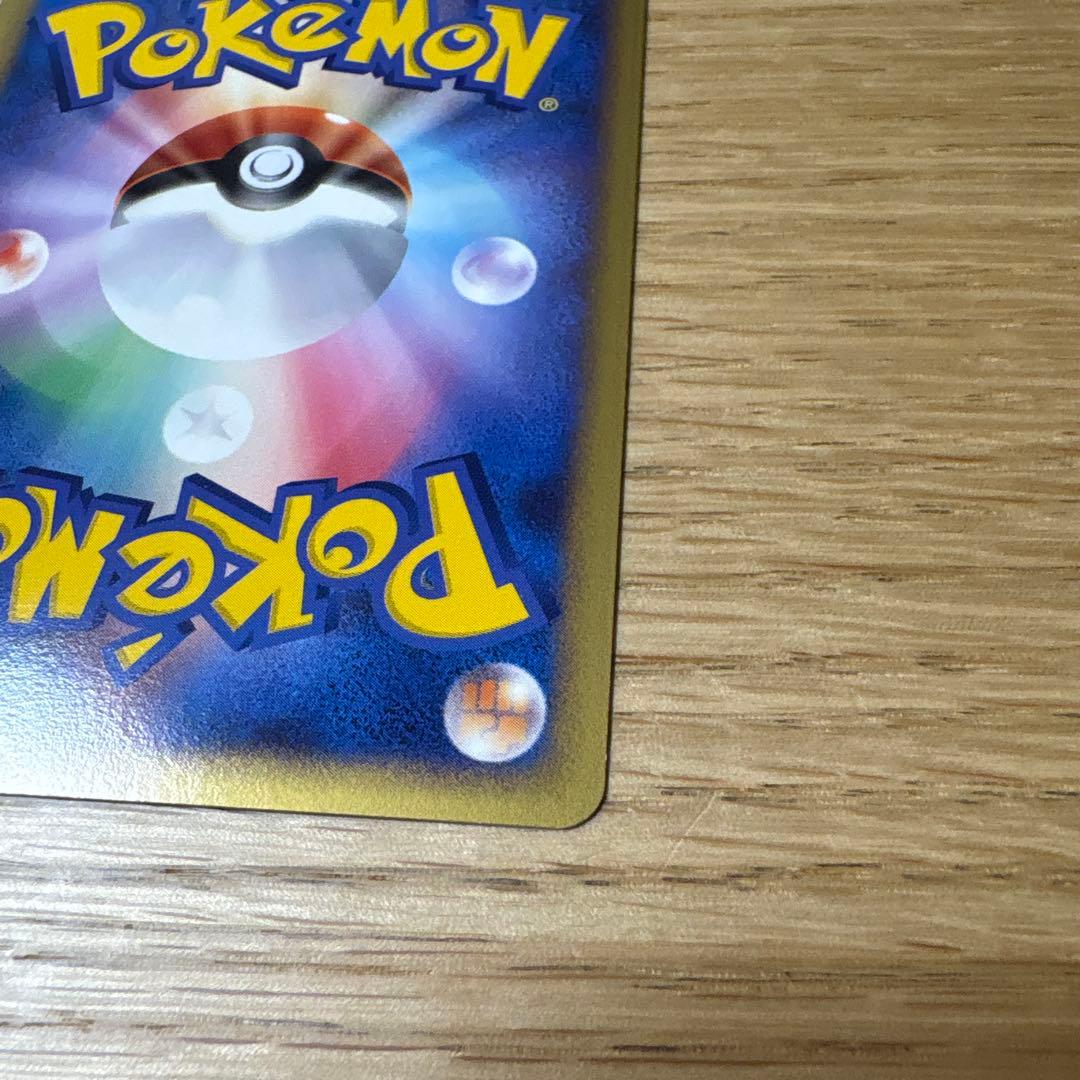 ピカチュウ　プロモ　でんこうせっか　ボルテッカー　プロモ