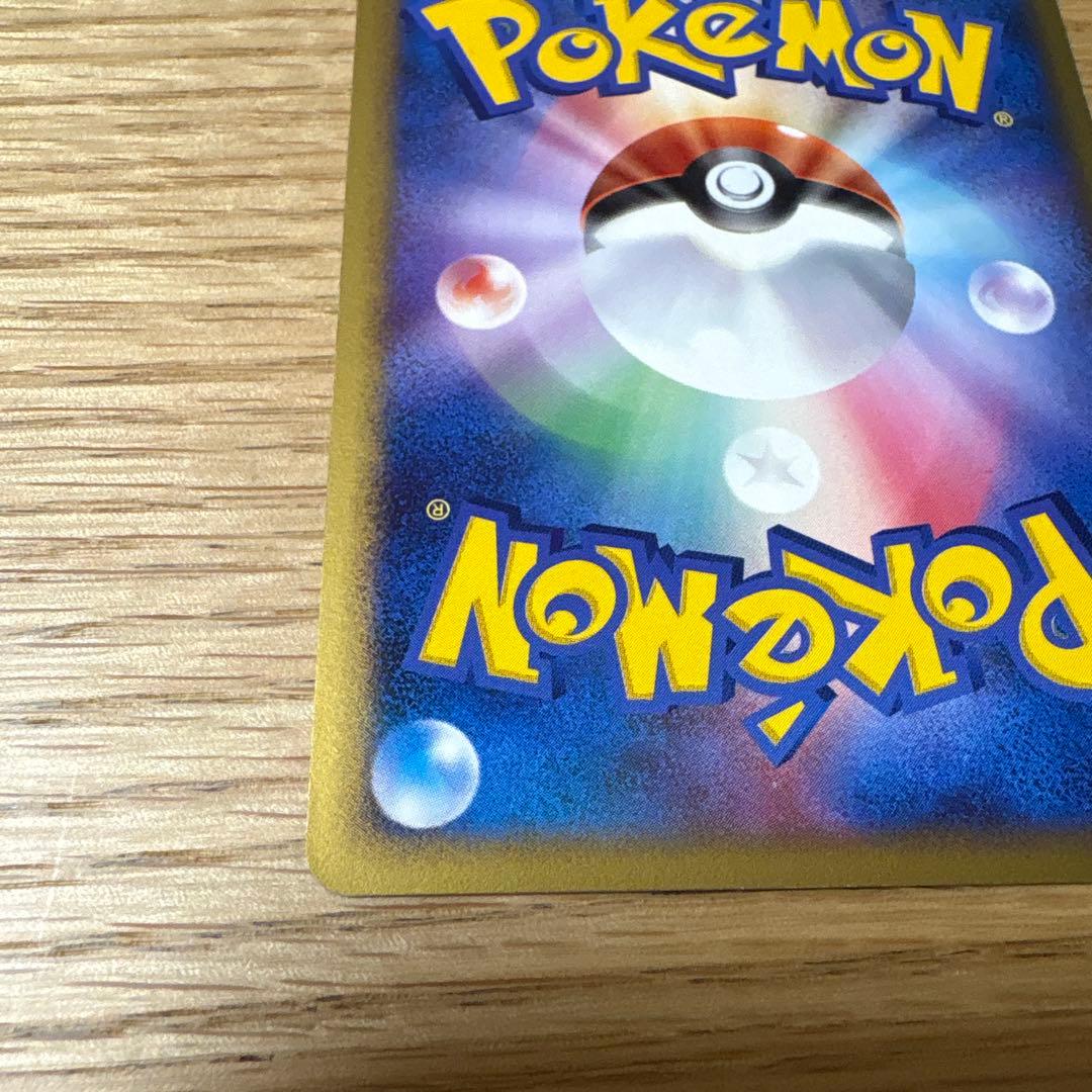 ピカチュウ　プロモ　でんこうせっか　ボルテッカー　プロモ