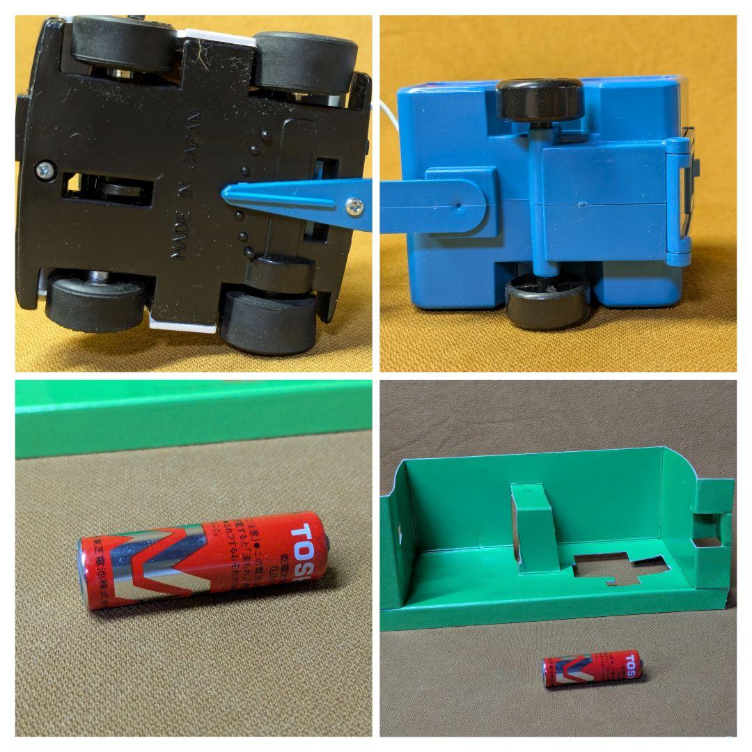 ドラゴンボール　くるくるリモコン　 当時物　株式会社ロビン　ラジコン　ブルマ