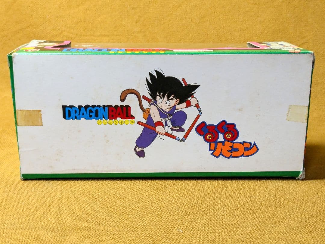 ドラゴンボール　くるくるリモコン　 当時物　株式会社ロビン　ラジコン　ブルマ