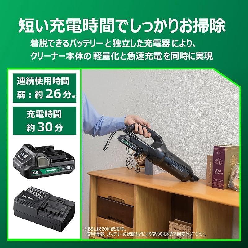 【新品・未使用】ハイコーキ 紙パック式 コードレス クリーナー R18DPA