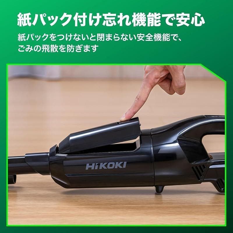 【新品・未使用】ハイコーキ 紙パック式 コードレス クリーナー R18DPA