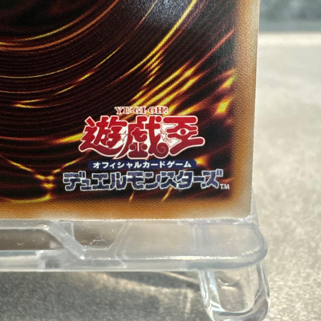 遊戯王　幻魔の扉　【プリズマティックシークレットレア】美品1枚