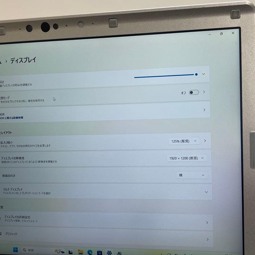 #493 パナソニック CFSV7-3L i5-8250U 8GB SSD256