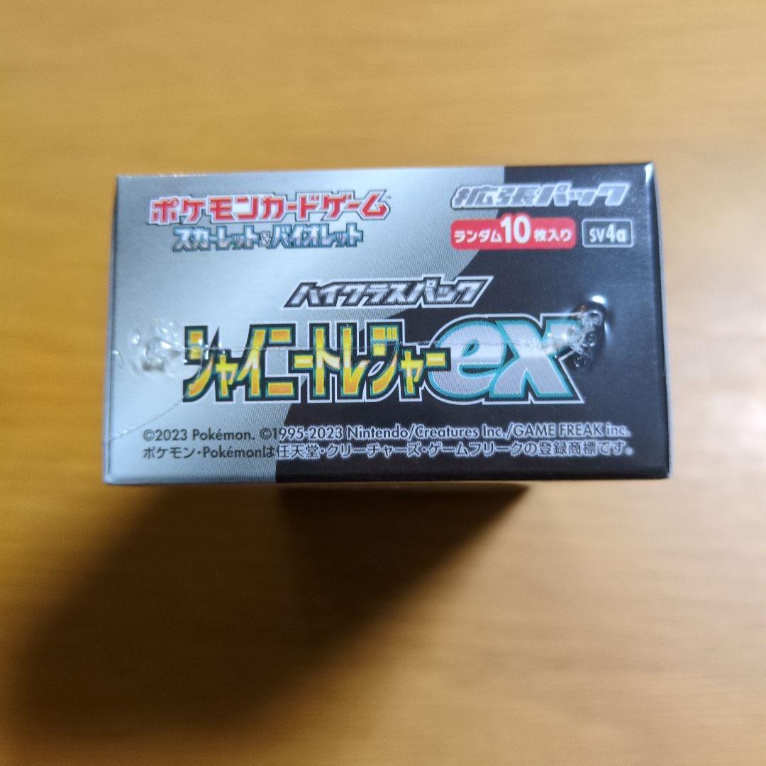 ポケモンカード　シャイニングトレジャーex box　シュリンク付