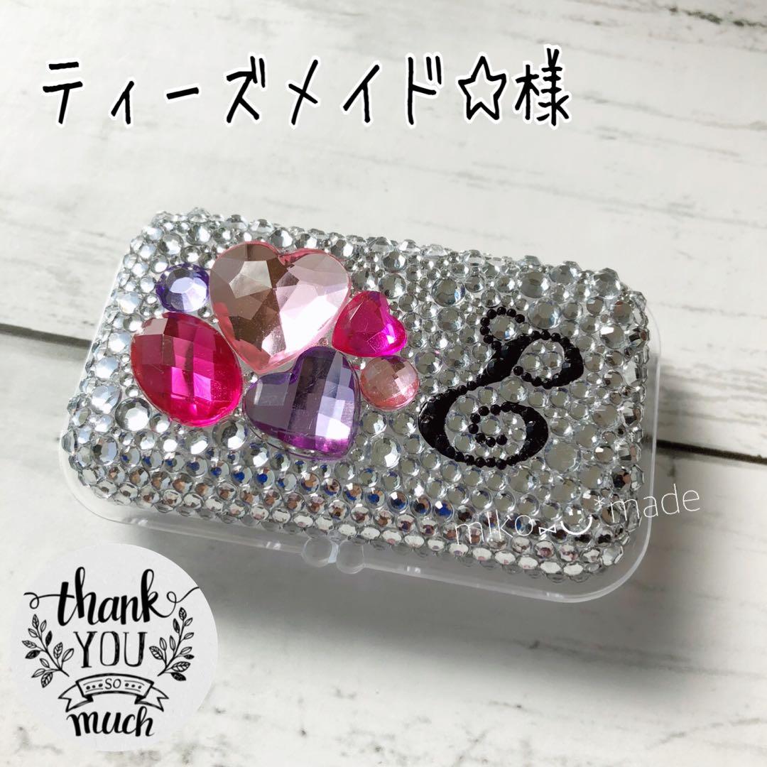 ティーズメイド☆様 ご確認用 印鑑ケース デコ
