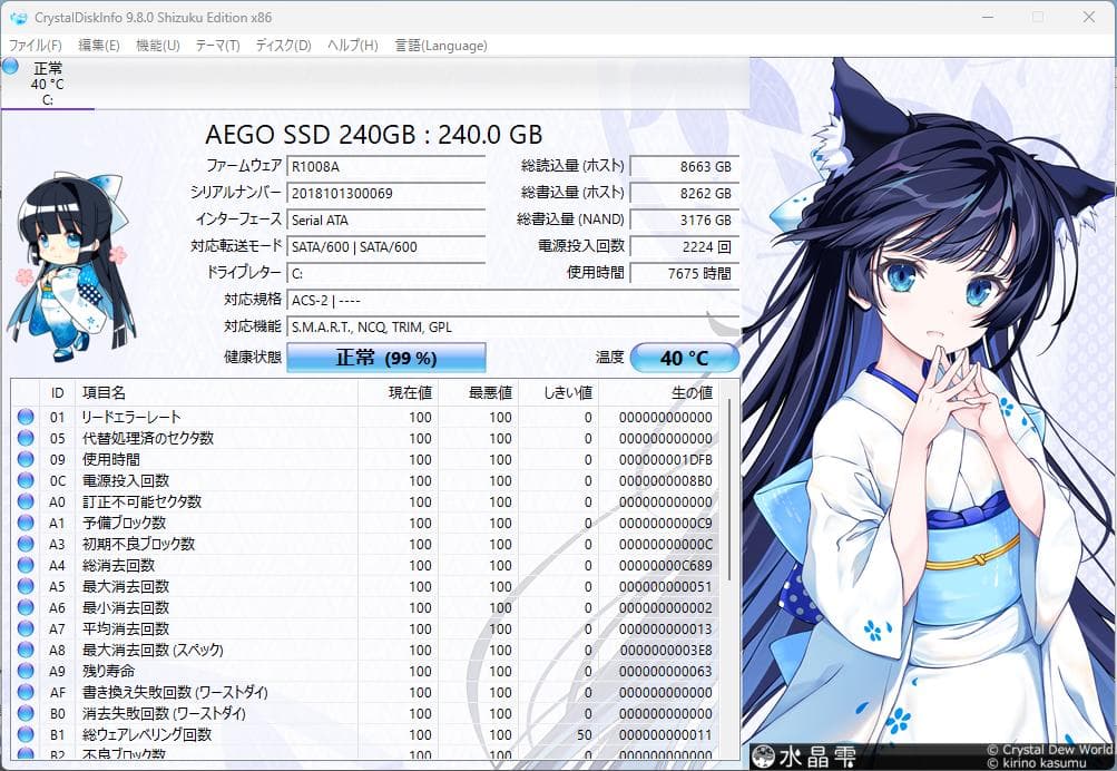 東芝dynabook R73/B 13.3\" 240GB SSD 8GB