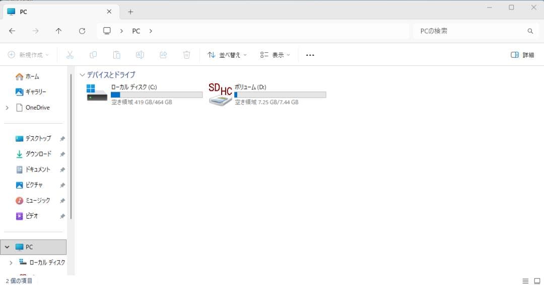 東芝dynabook R73/B 13.3\" 240GB SSD 8GB