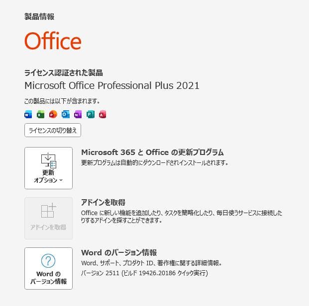 東芝dynabook R73/B 13.3\" 240GB SSD 8GB