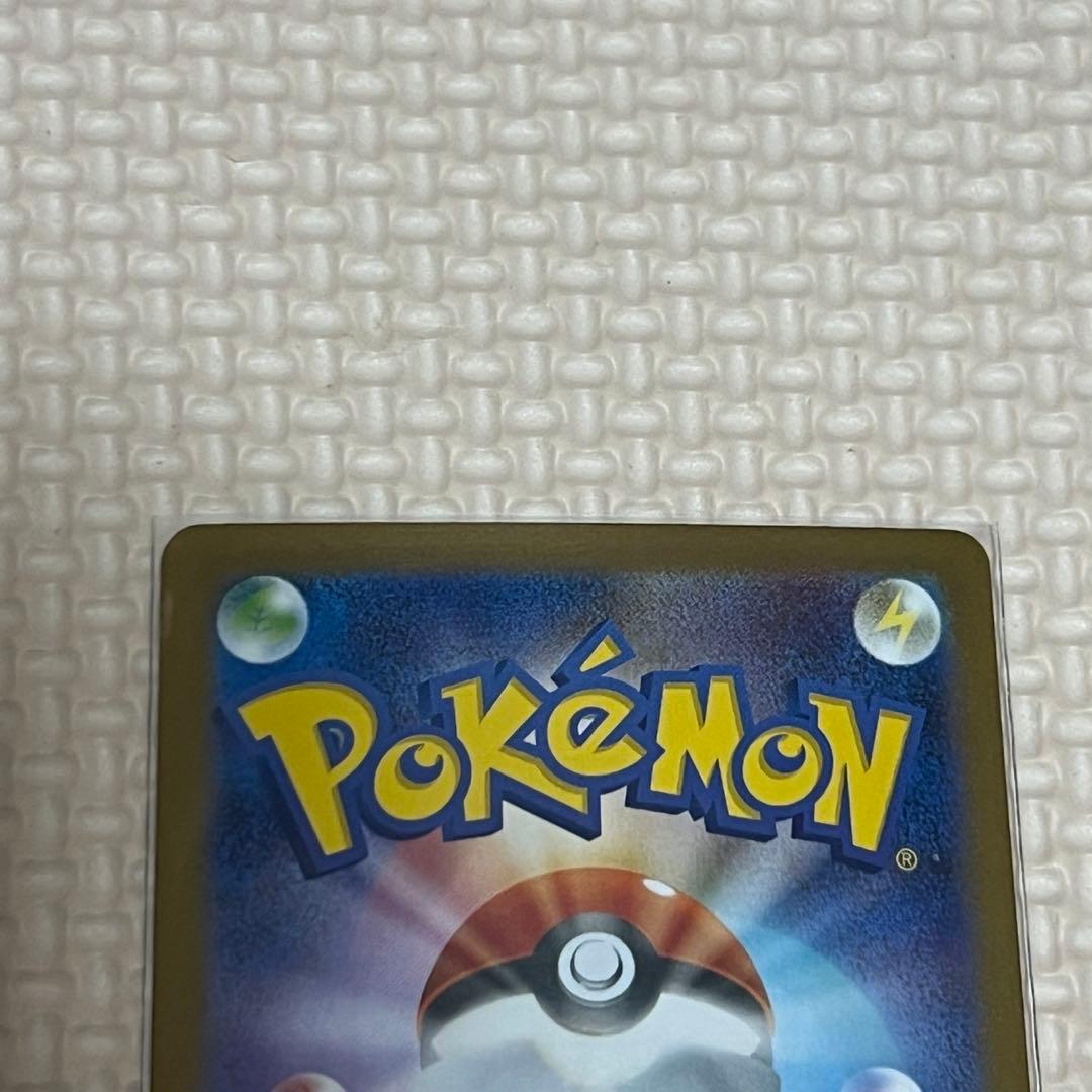 【高騰中】ポケモンカード リーリエの決心 SAR