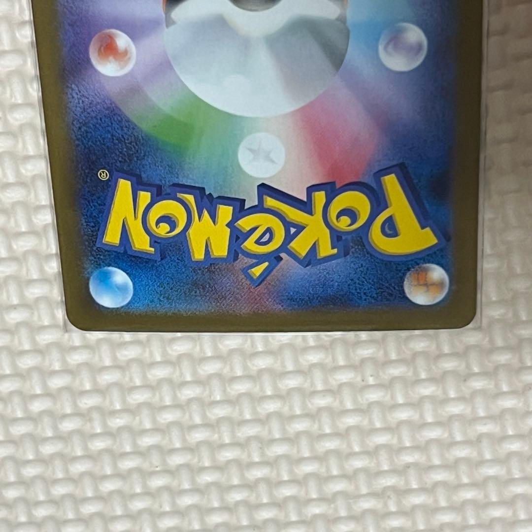 【高騰中】ポケモンカード リーリエの決心 SAR