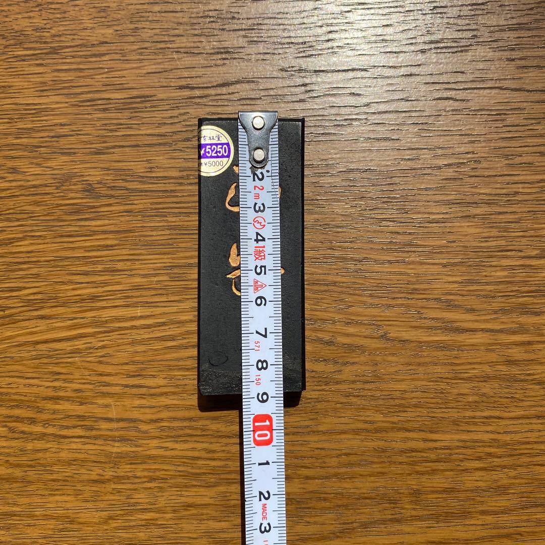 更に値下【3個セット】中国　墨