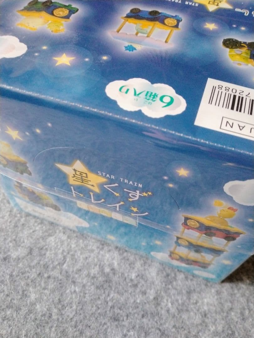 リーメント すみっコぐらし 星くずトレイン 2018年 全6種類 San-X