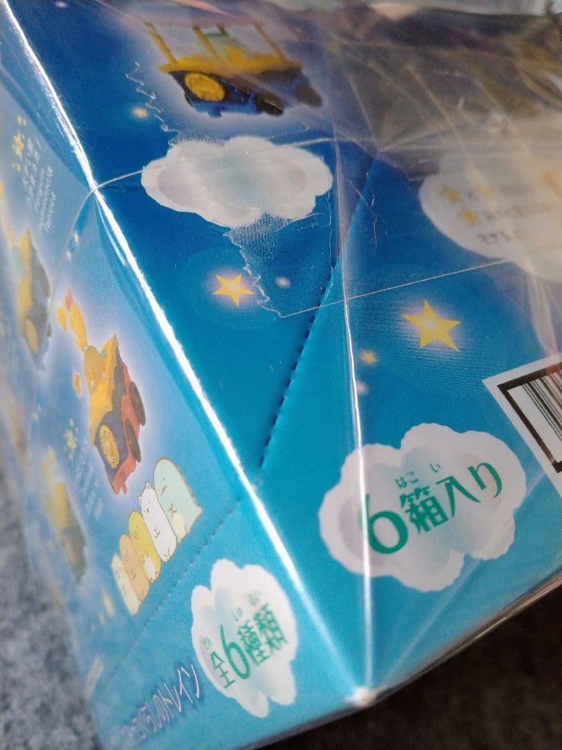 リーメント すみっコぐらし 星くずトレイン 2018年 全6種類 San-X
