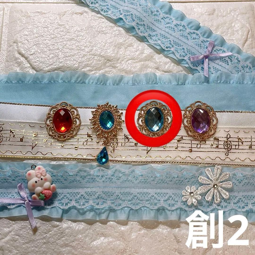 もんもん オーダーページ