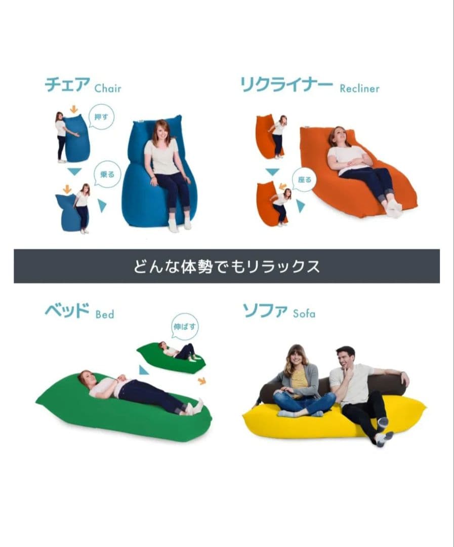 Yogibo Max チョコレートブラウン