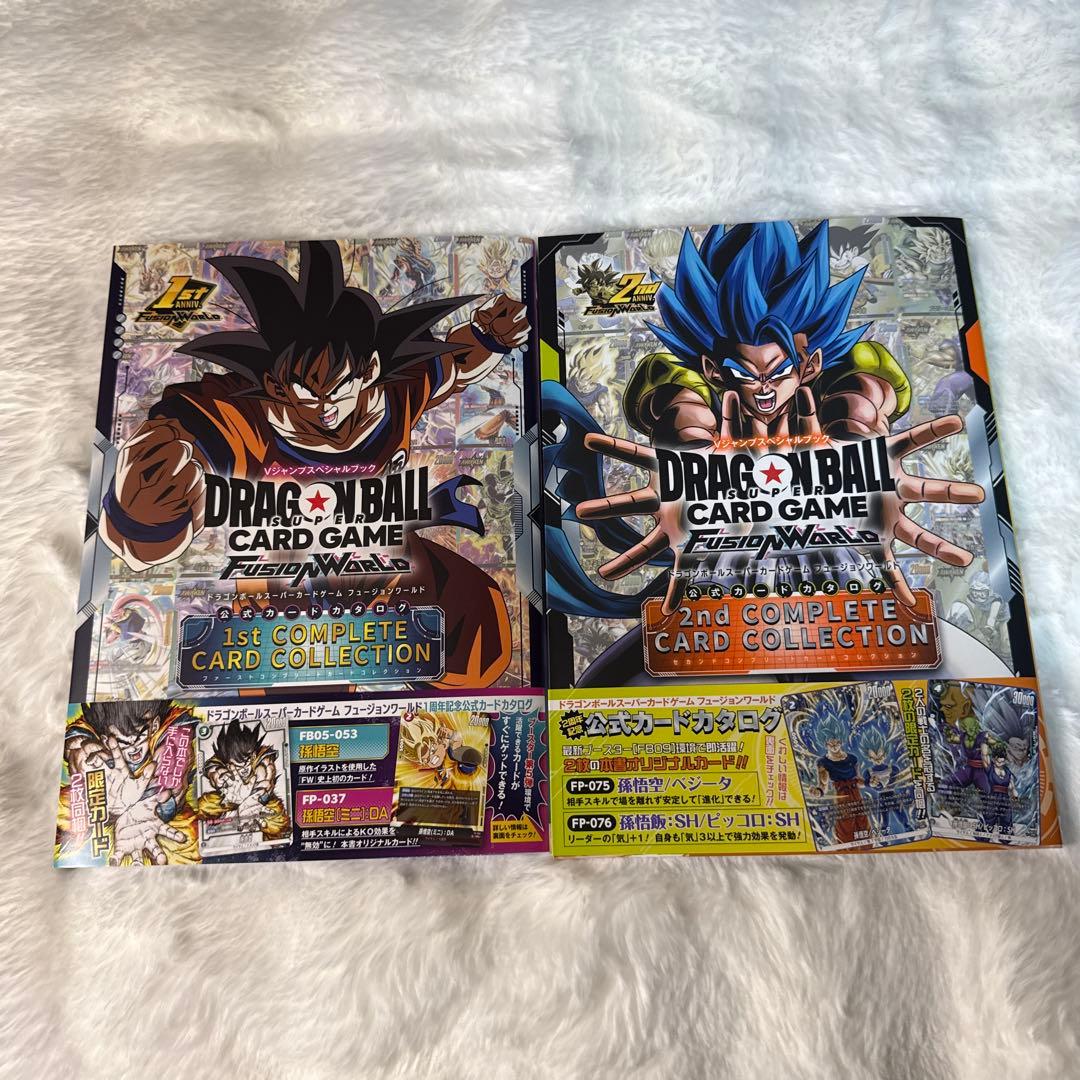 新品 フュージョンワールド 公式カードカタログ 1st 2nd 5冊セット