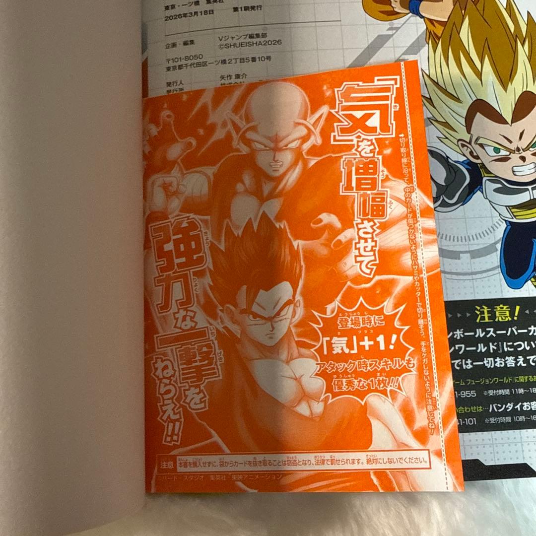 新品 フュージョンワールド 公式カードカタログ 1st 2nd 5冊セット