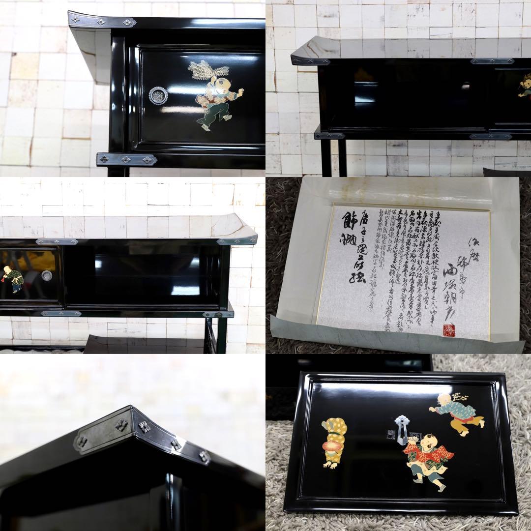 GMGS27○最高峰 西塚朝光 茶棚 飾り棚 唐子図 サイドボード 和家具 輪