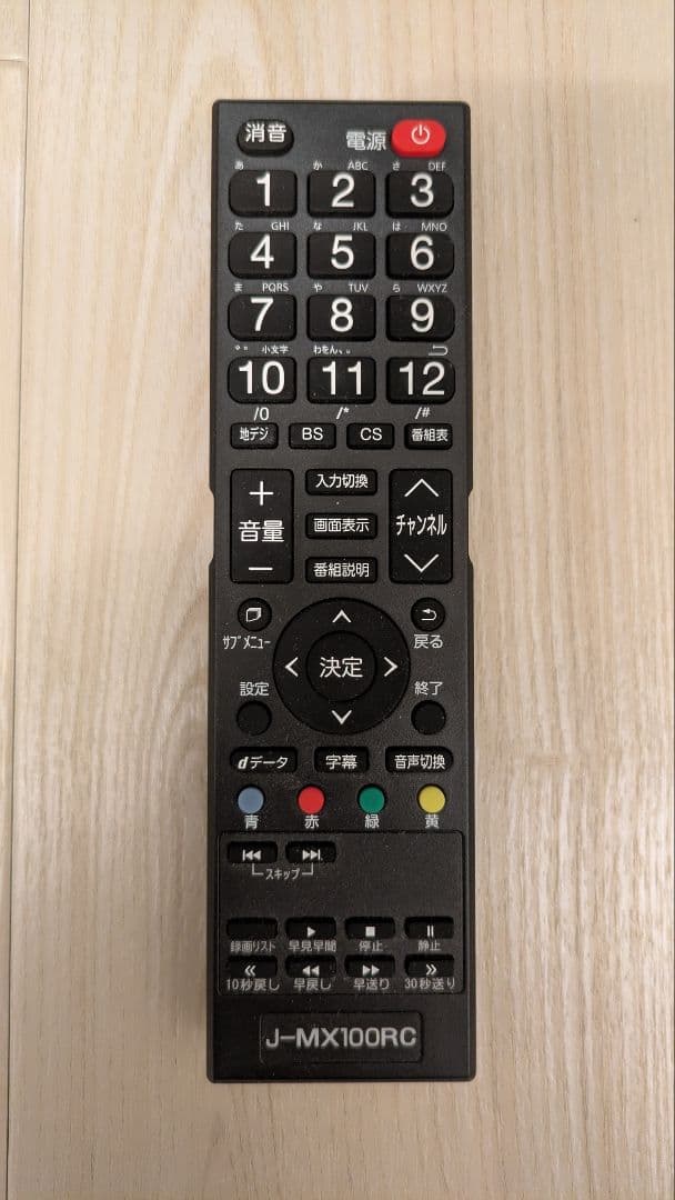 MAXZEN 32インチ デジタルハイビジョン液晶テレビ 2022年製