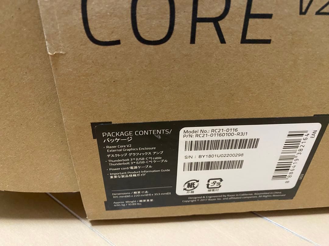 グラフィックボード・グラボ・ビデオカード Razer Core V2