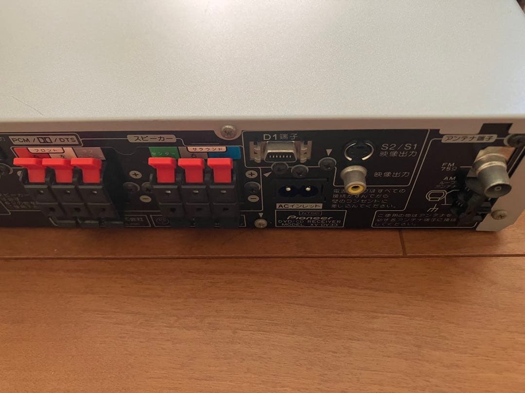 サラウンドスピーカーシステム