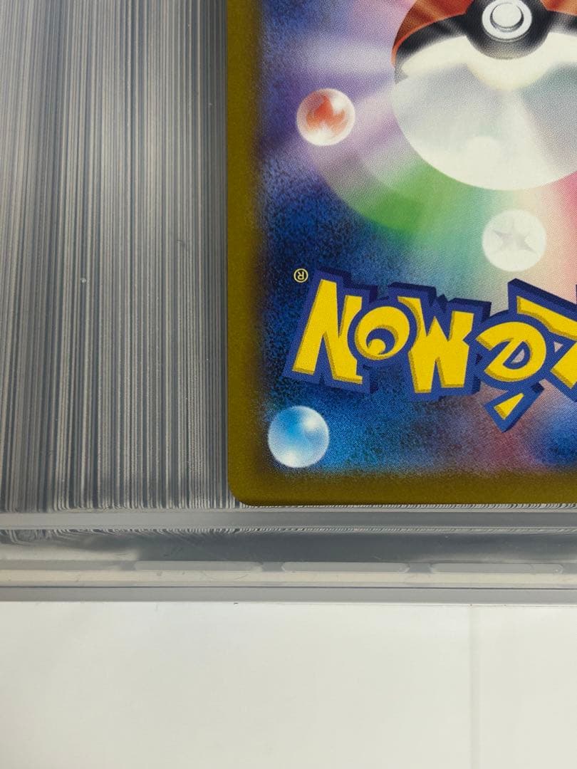 あ*に様 メガゲッコウガex MUR 120/083