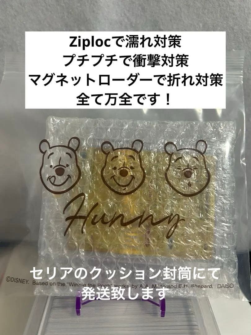 あ*に様 メガゲッコウガex MUR 120/083