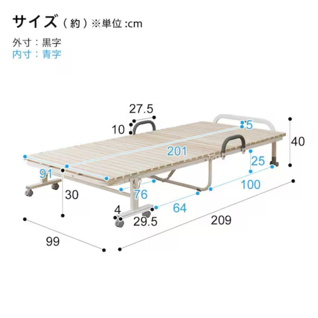 【週末値下げ】ニトリ　シングル 折りたたみ桐すのこパイプベッド