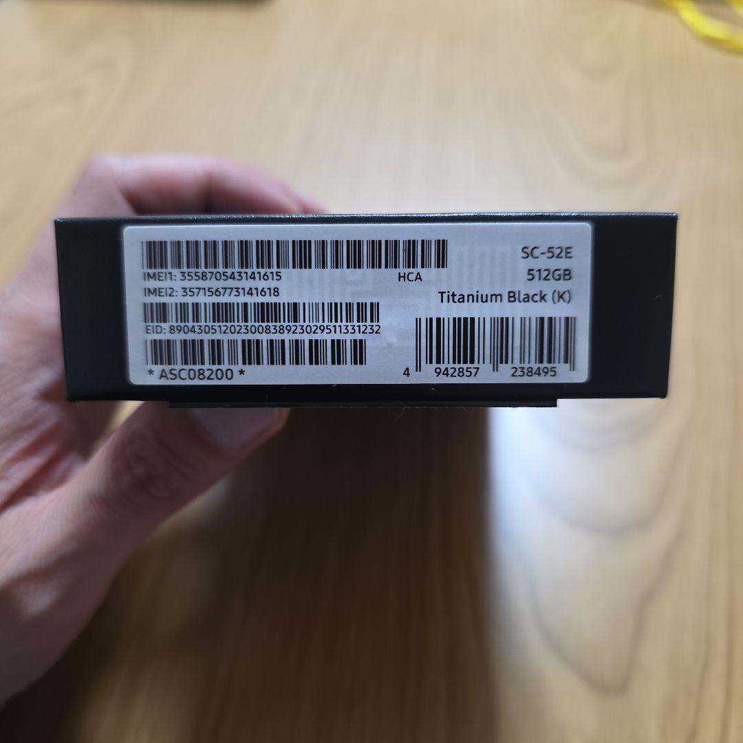 スマートフォン本体 Galaxy S24 Ultra docomo 512GB
