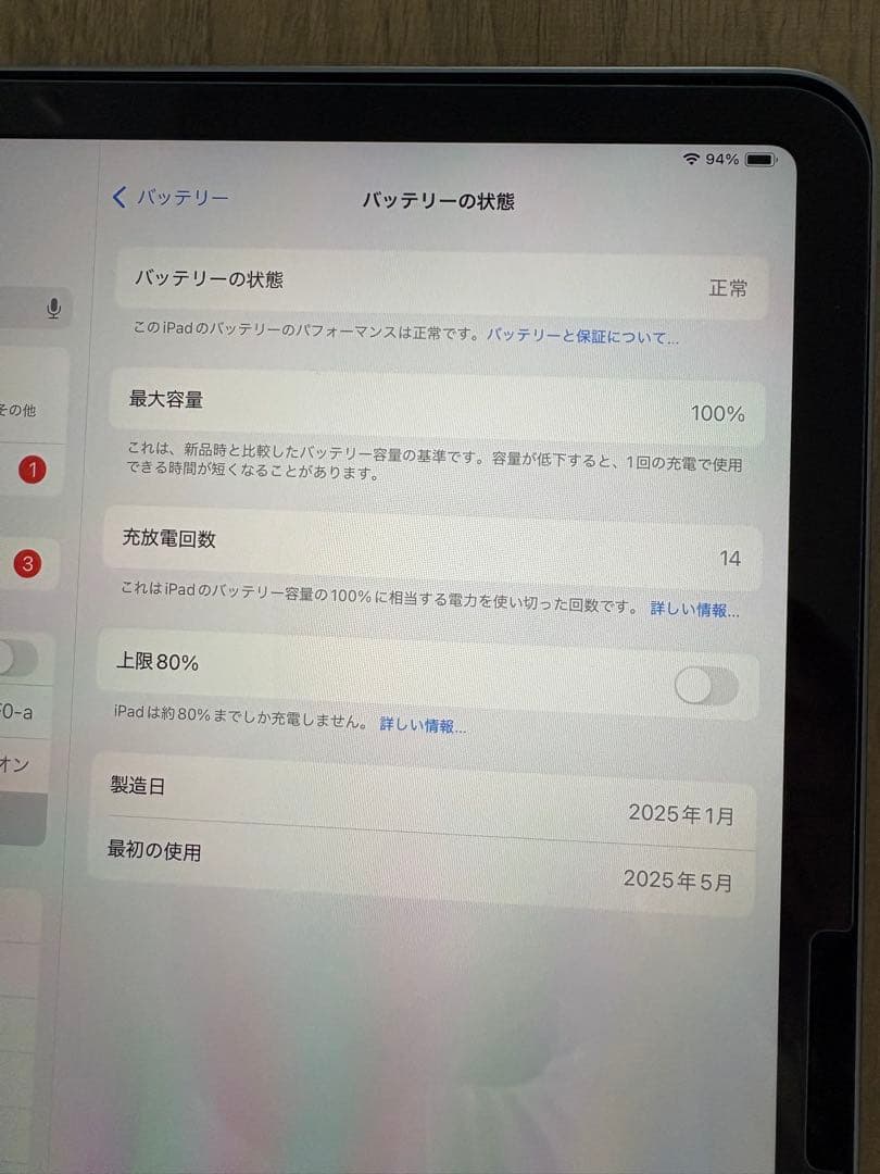 よぅ様iPad Air 11inch（M3)wifi 保護ガラス、スタンド付き