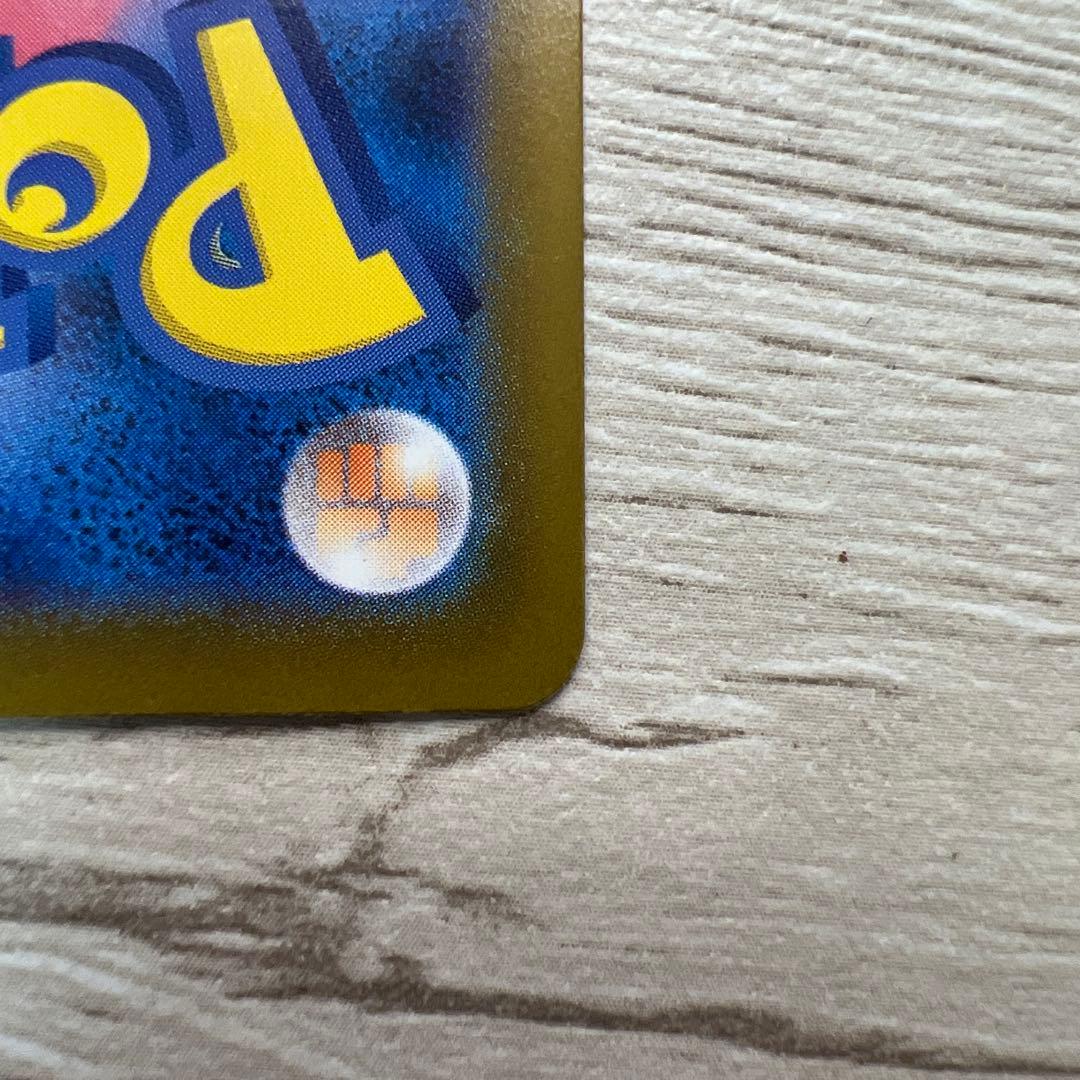 スタートデッキ100 バトルコレクション　ボスの指令　760/742 カラスバ