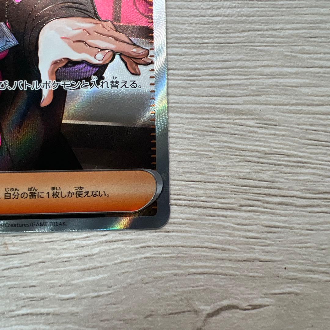 スタートデッキ100 バトルコレクション　ボスの指令　760/742 カラスバ