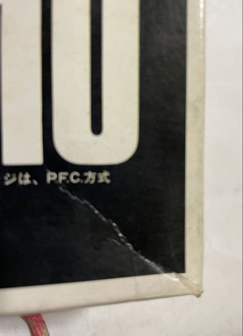 1/1 FNブローニングＭ1910組立キット 本体樹脂製