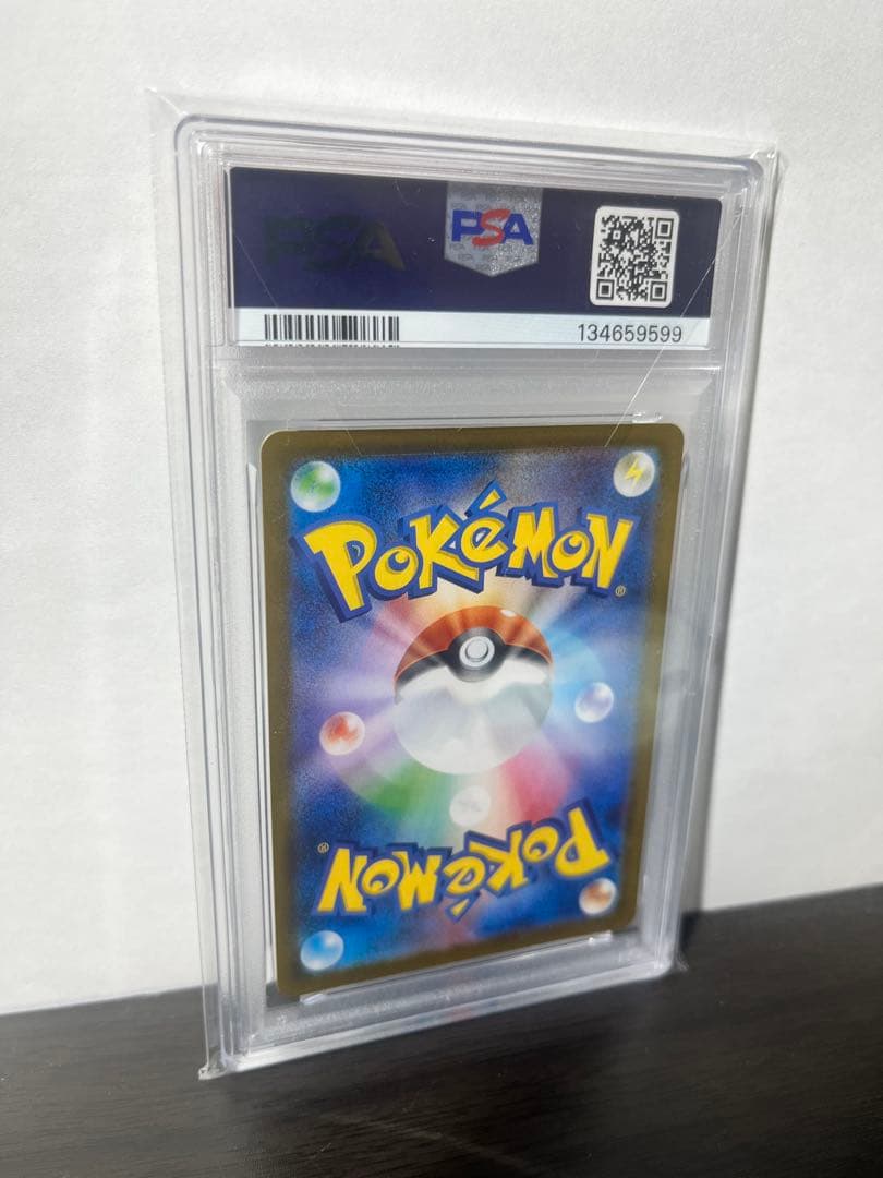PSA10 ロケット団のワナイダー ポケモンカード