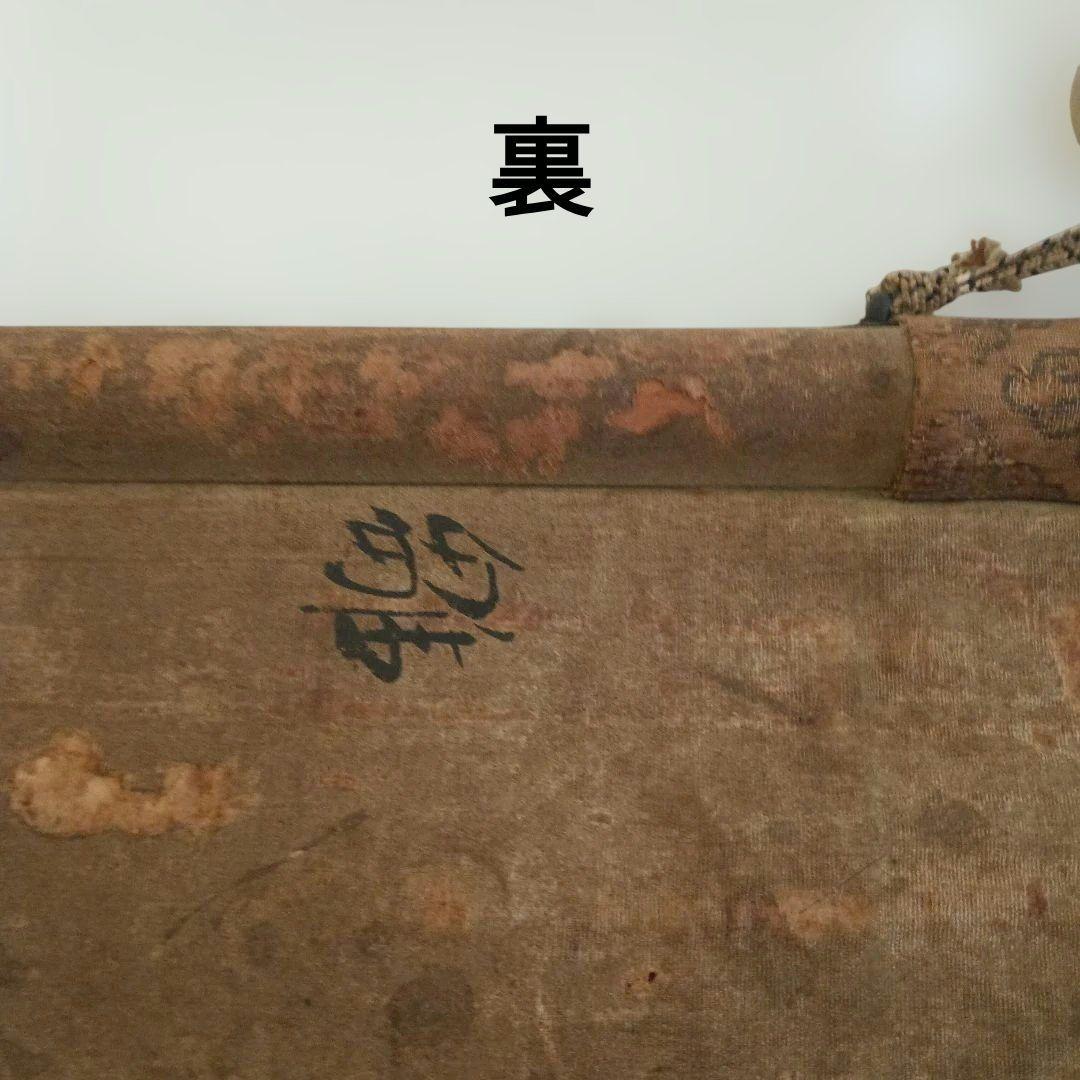 お値下げ　掛軸　雛祭り　箱無し　猫　ひな人形　骨董